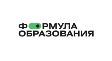 Формула Образования